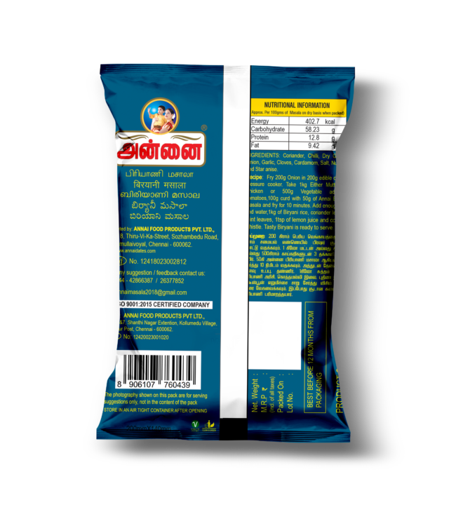 Annai Briyani Masala - Image 2